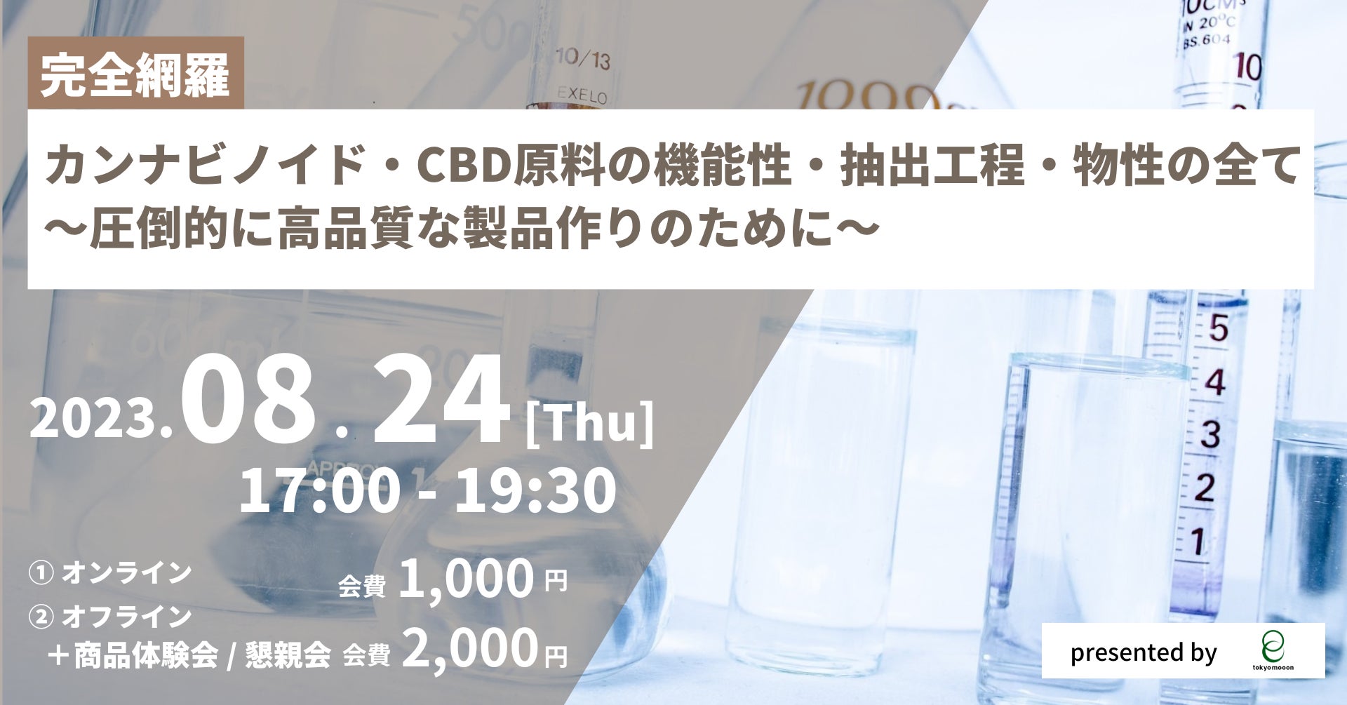 クラブ すっぴんシリーズ10周年を記念し、イメージモデルに古澤里紗さんが就任！