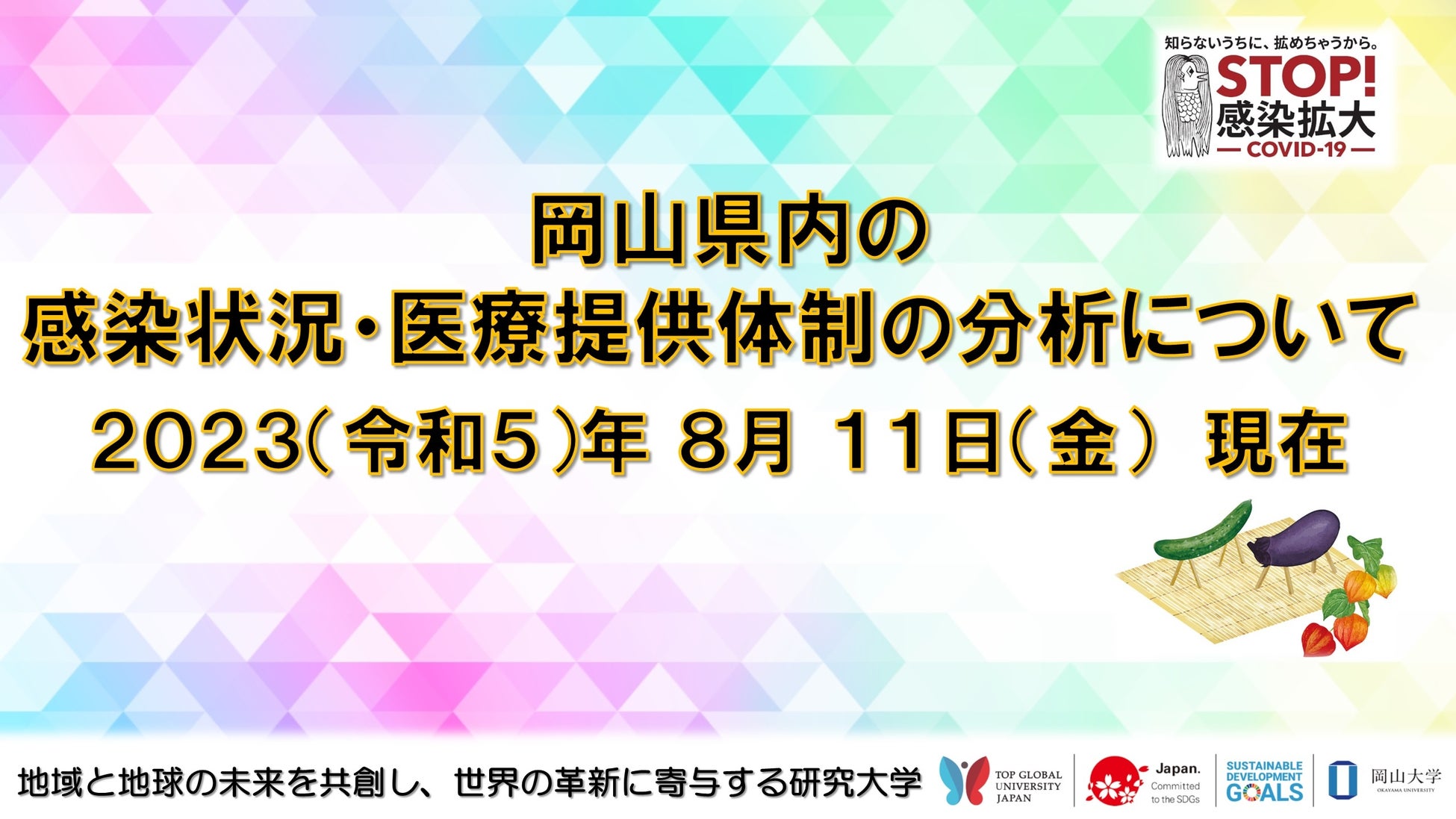 カンナビノイド・CBD原料の機能性、抽出工程、物性の全て 〜圧倒的に高品質な製品作りのために〜 | 8/24（木）17:00-