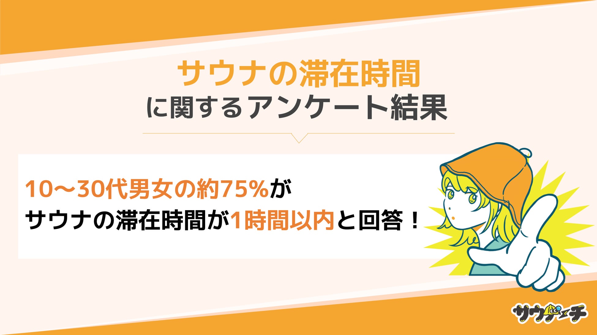 【8/31（木）無料産業保健セミナー開催】人事・労務ご担当者必見！メンタルヘルス不調者の復帰アプローチ