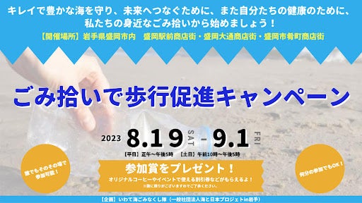 ～女性の健やかな暮らしのために漢方を～　漢方セラピー「第23回JAPANドラッグストアショー フェムケアブース」に初出展