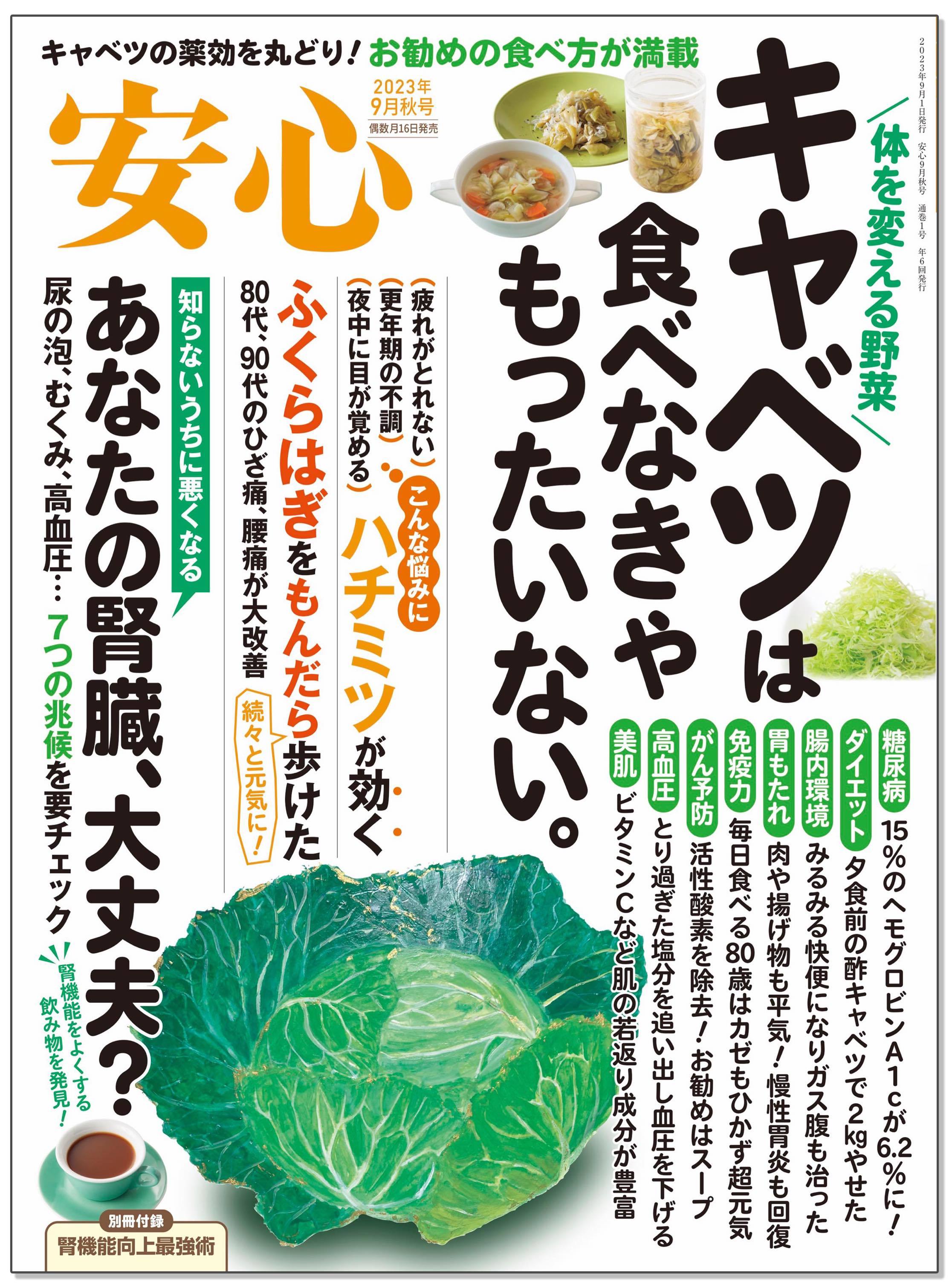 子どもが主役の行事「地蔵盆」福岡市東区で8/26(土)開催　
核家族化に地域イベント減少で“孤育て”が増加するなか
子どもの笑顔で地域のつながりの場を提供