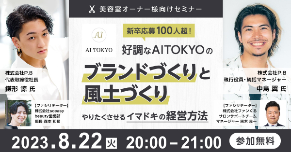 「レピスタ®」を新配合し、エイジングケア※1の総合力がさらにアップ！ダイアナ究極の美容クリーム「ダイアナ プレステージクリーム アドバンスト」を発売。