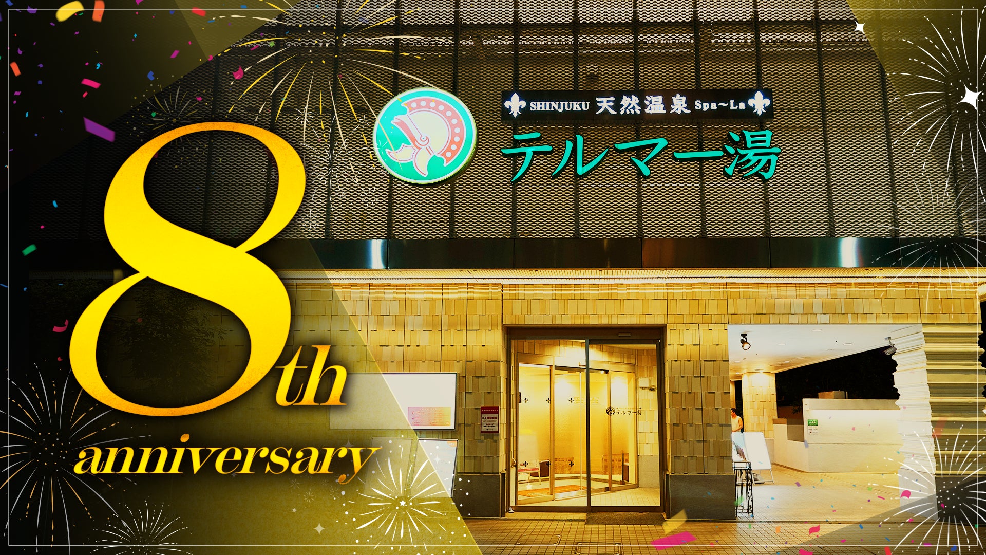 ＜SNOW FOX SKINCARE＞伊勢丹新宿店 本館地下2階 ビューティアポセカリーにて、8月23日（水）〜8月29日（火）まで初のポップアップ ショップを開催