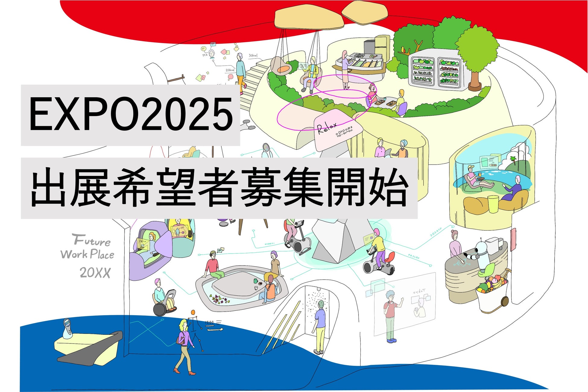 Dole スウィーティオパイナップルが「ウェルネスフードアワード2023」アンチエイジング部門銅賞 受賞！