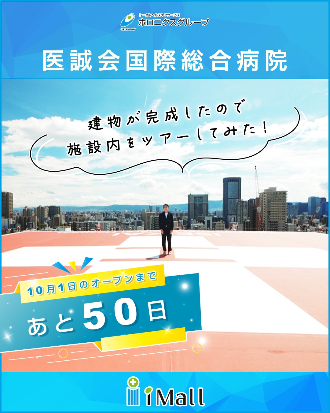 【ベアミネラル イベント実施レポート】夏休みの小学生にサステナブルセミナーを実施！「ビーガンって何だろう？－サステナブルなコスメや食の選択―」