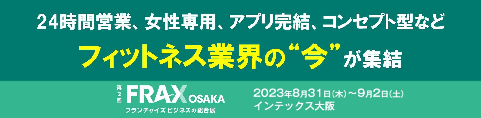 メンタルヘルス・ハラスメント対策・ヘルスケアに関する動画教材サービス「Wellness Eye Study」で「定額見放題プラン」を提供開始