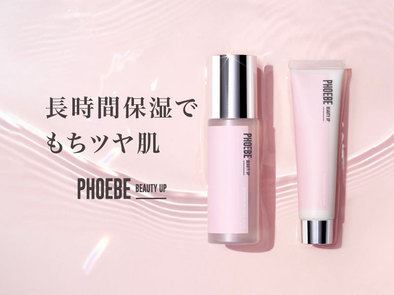 やずや初、機能性ポイントケアクリーム本日新発売