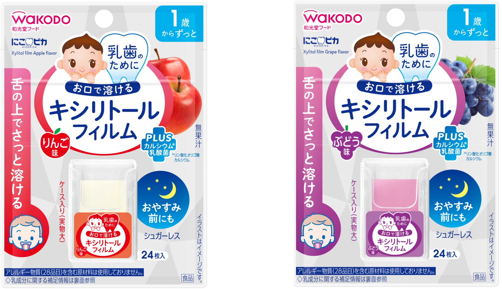 【新発売】PHOEBE BEAUTY UPのスキンケアがリニューアル　長時間保湿で「もちツヤ肌」へ　2023年10月4日（水）発売