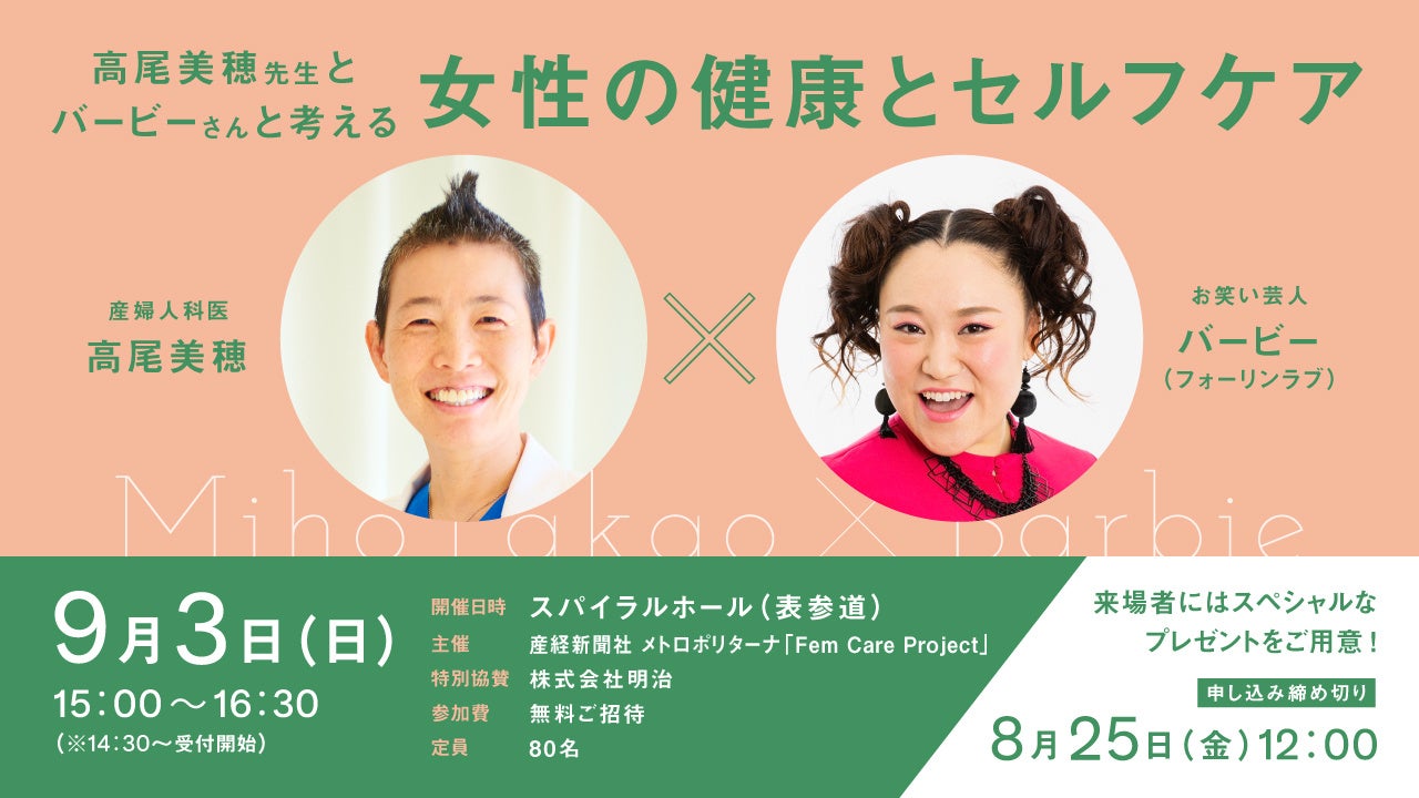 約半数の方が夏場に“肌が乾燥している”と回答！コロナ時期やこれからの秋冬にかけての肌悩みを徹底調査