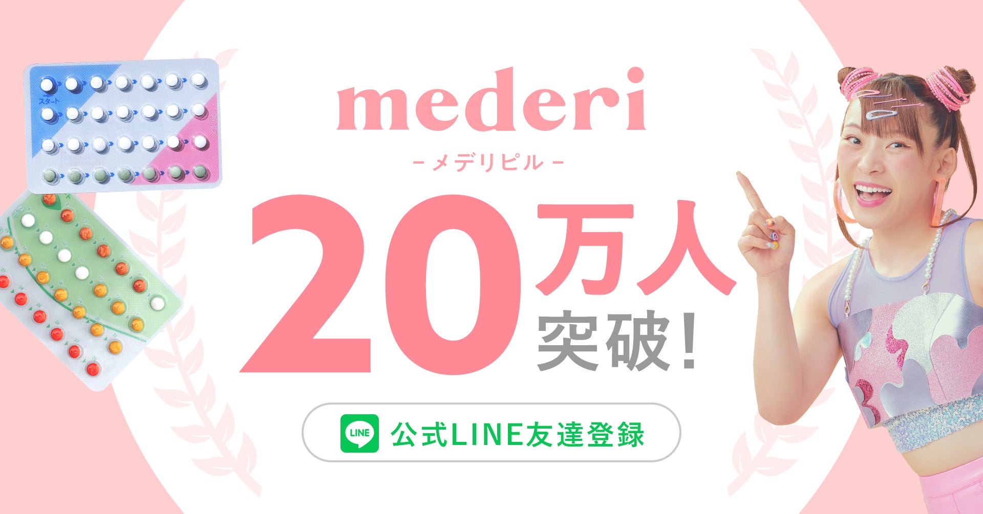 炭酸*パックは「1分」の新時代へ。エステクオリティの生炭酸パック「1分集中炭酸*パック」が新発売