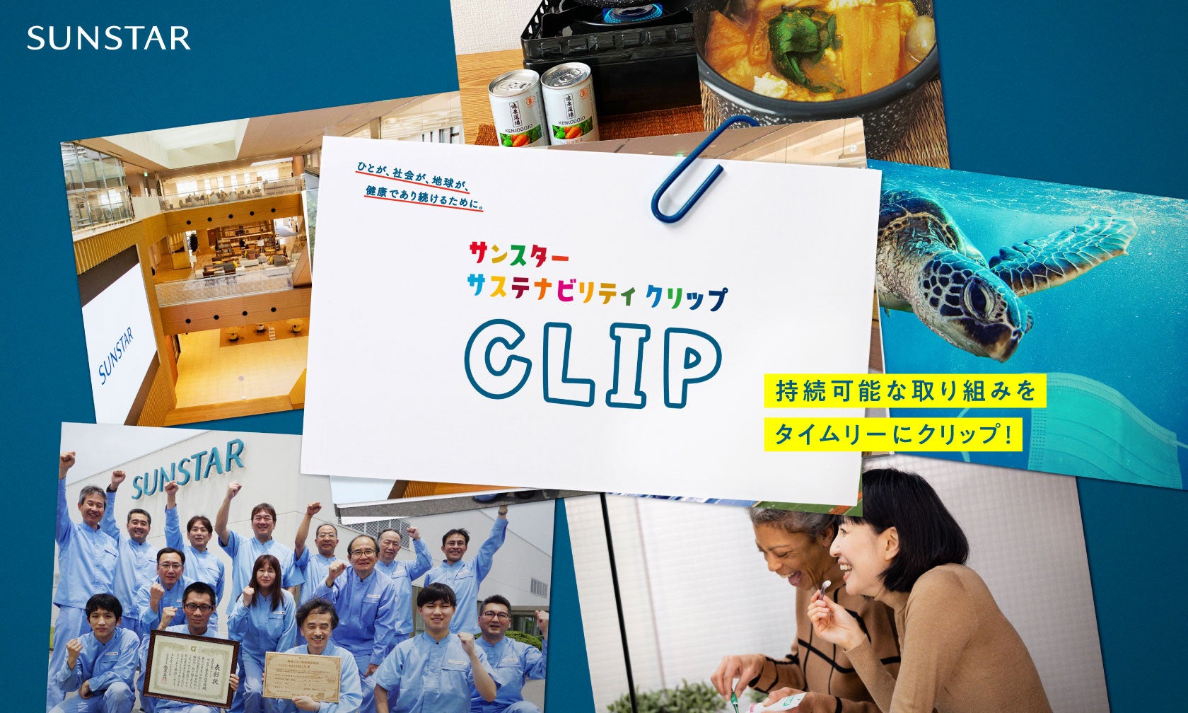 【産学連携】万博600日前！学生のアイデアが万博PRに！　2025年大阪・関西万博に向けた“実践的PR戦略講義 アイデア発表会”を実施！