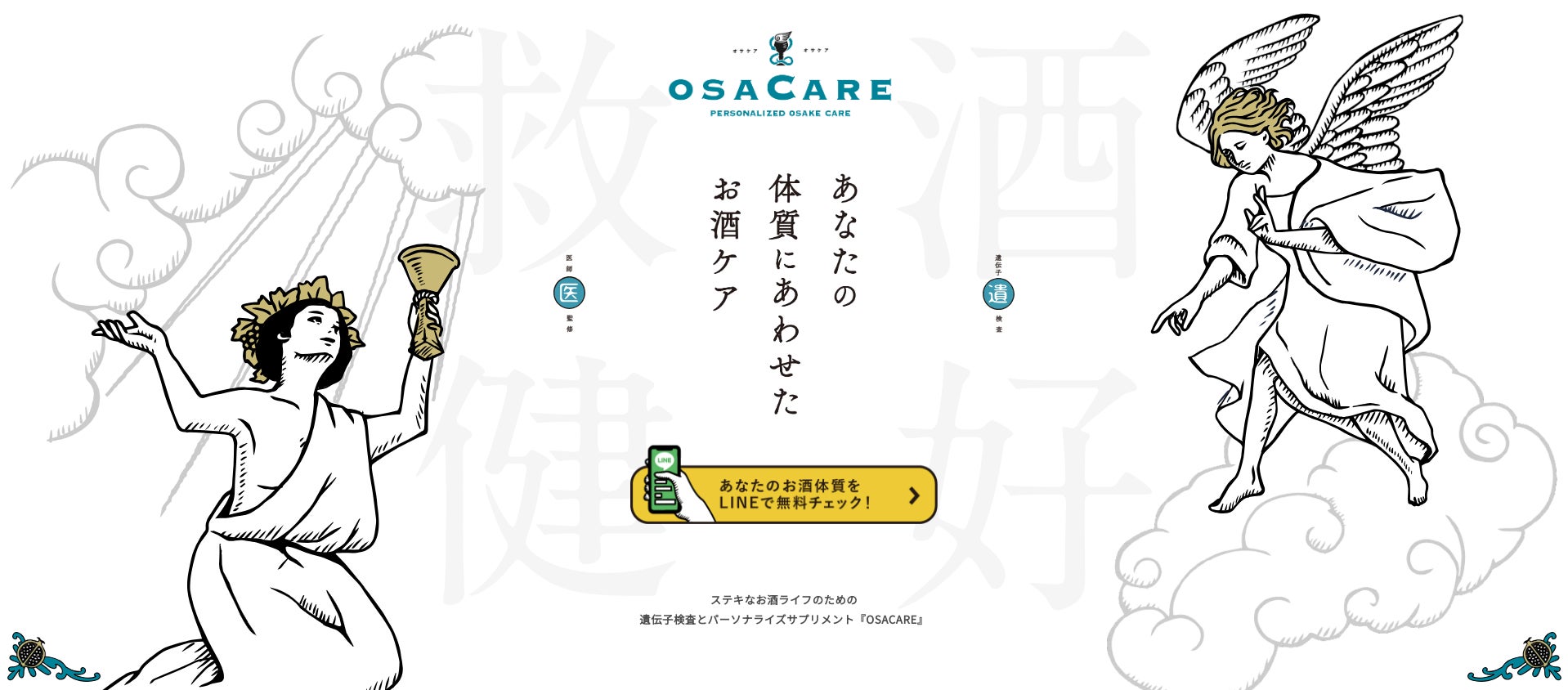 マタニティビクス待望の再開！「安心して楽しめる妊婦さんの為の出産・育児に向けての体力つくり」