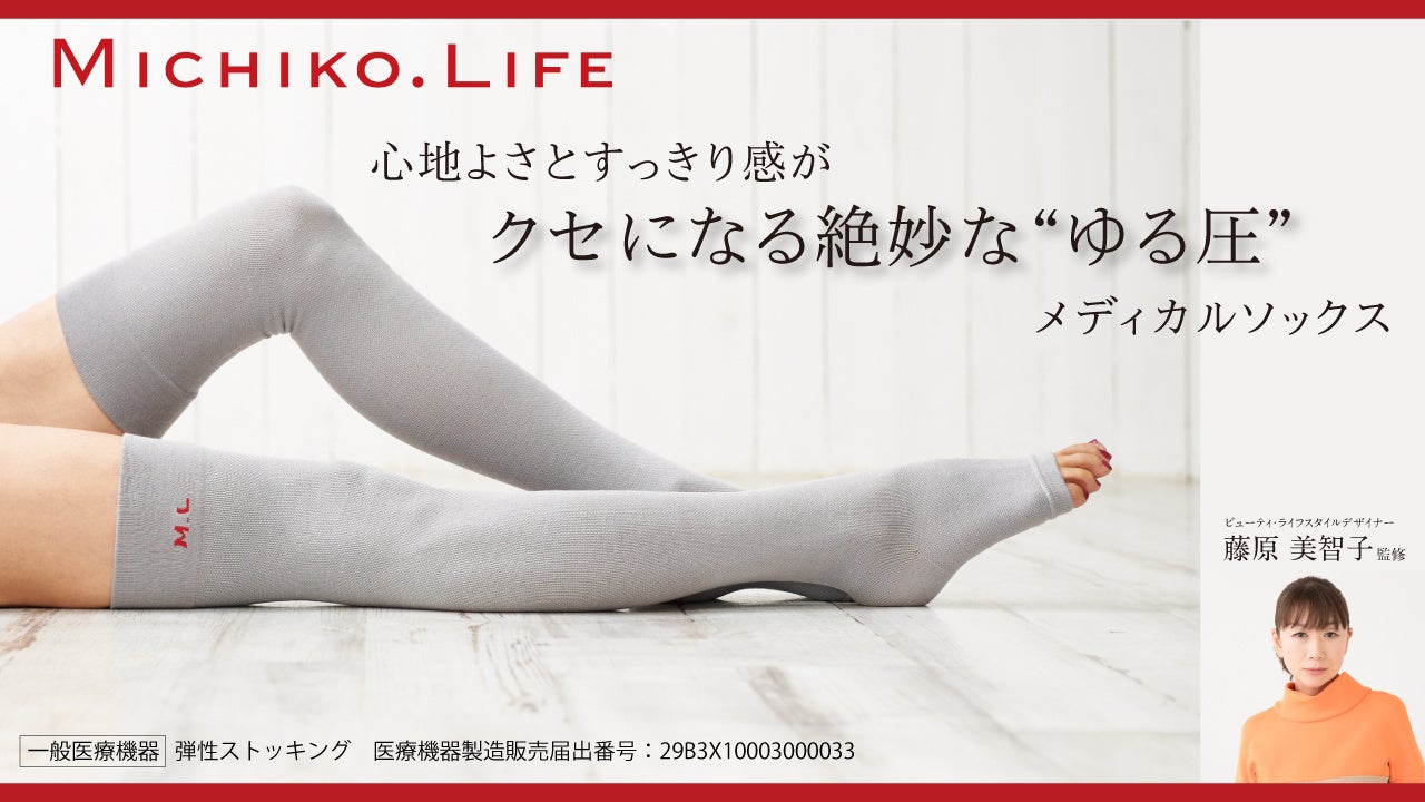 【静岡初出店】セミパーソナルジムGOODLIFE GYMが静岡駿河店をオープンします！