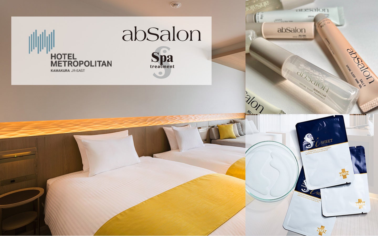 ホテルメトロポリタン 鎌倉 ×『abSalon＆Spa treatment』アブサンポと一緒に鎌倉さんぽabSampo kit（アブサンポキット）付き宿泊プラン