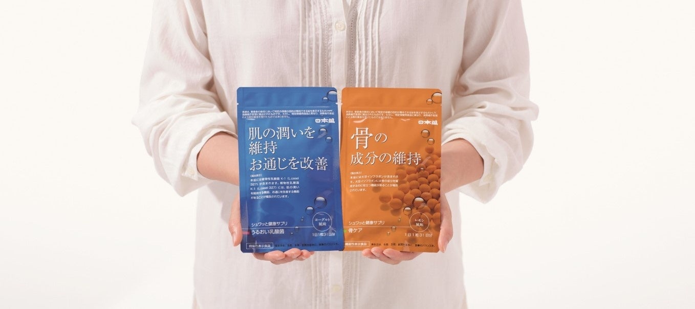 シュワッと爽快・健康に！１日１粒舐めるだけの骨活と腸活　機能性表示食品「シュワッと健康サプリ」新発売のお知らせ