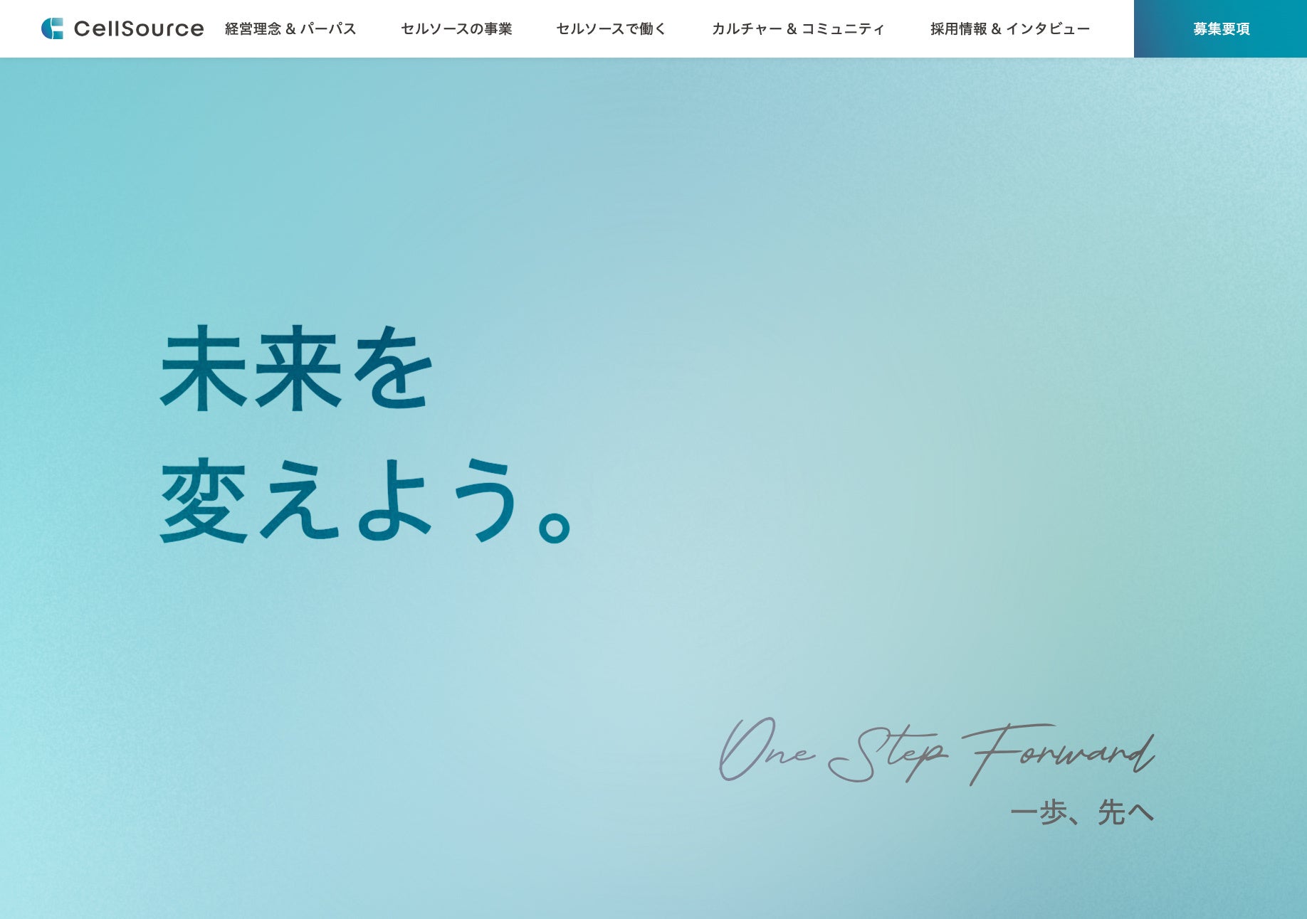 コーセー、2023年8月22日（火）～25日（金）の4日間、キッザニア東京で子どもが美を通じた環境保全活動に触れるワークショップを開催　～学びながら、『雪肌精』オリジナルキーホルダーを作成～