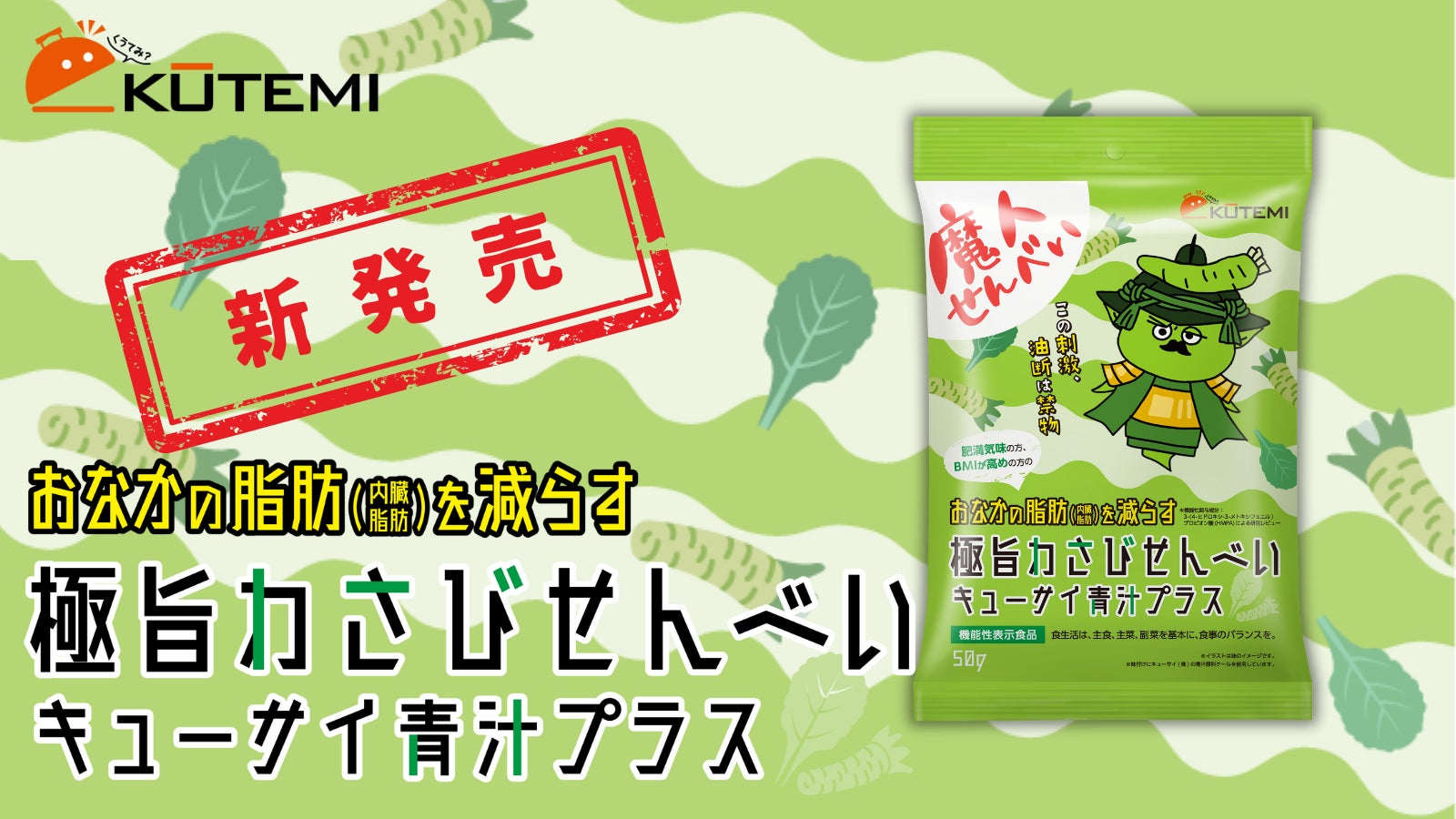 【敬老の日特別企画】子ども向けワークショップイベント開催！オリジナルのサポーターやTシャツを作ってプレゼントできる