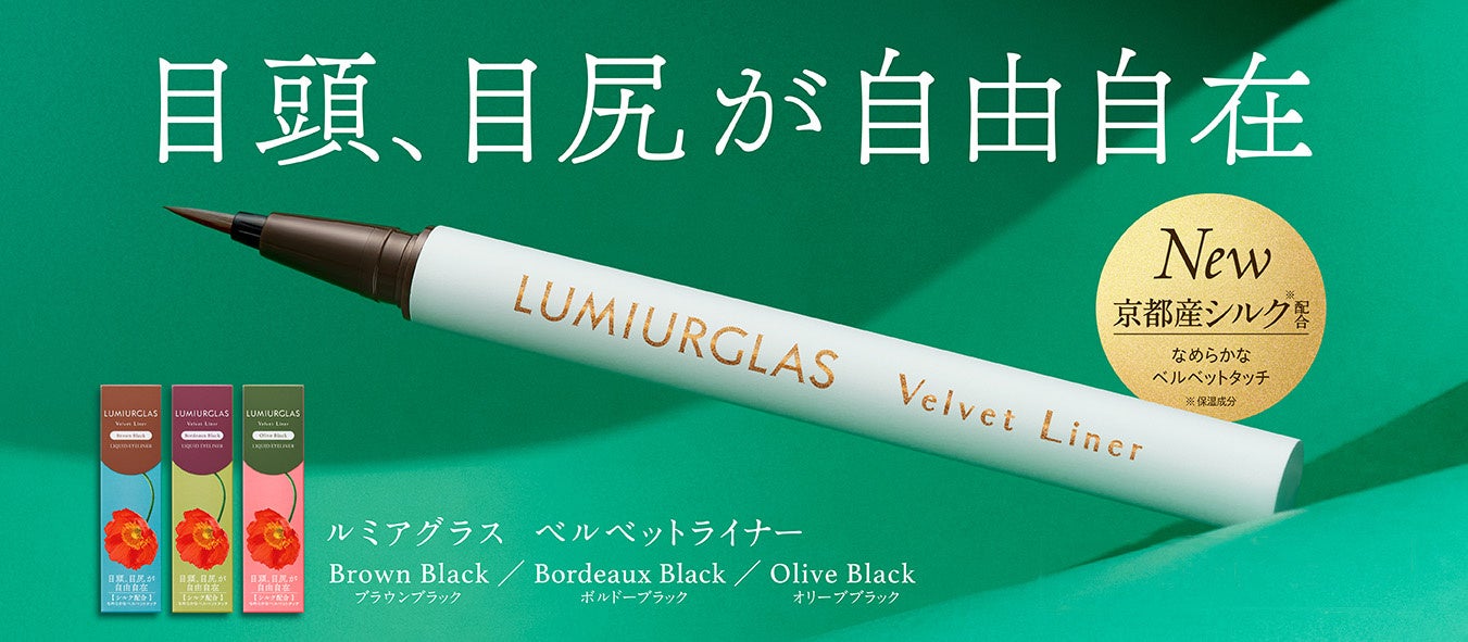 got2b ボンディング・カラーマスクから待望の「エンドレスピンク」が新登場!ダメージ髪も芯から補修。しっかり思い通りの色へ。