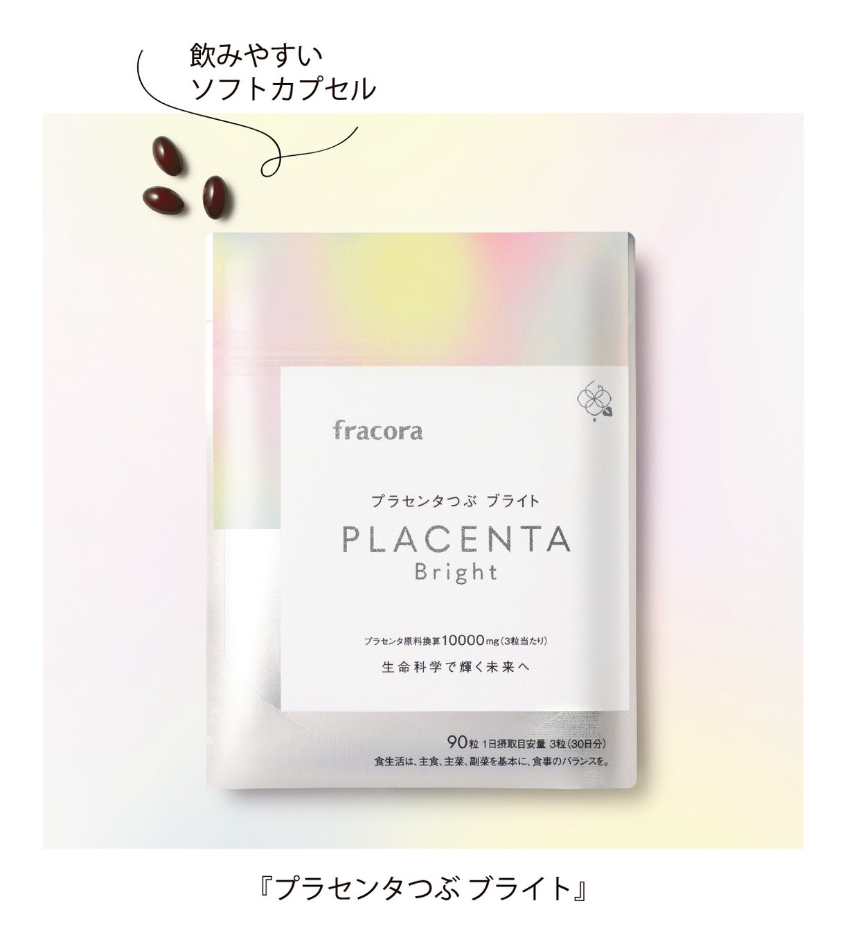 2023年上半期で１番売れたダイエット本『１週間で勝手に痩せていく体になるすごい方法』10万部突破!!