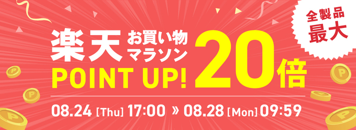 【ジルスチュアート　ビューティ】PHOTO STUDIO をコンセプトにしたPOP UP イベントを表参道・原宿にて開催。プロによる撮影や、ブランドの世界観を表現した3種のフォトウォールも設置。