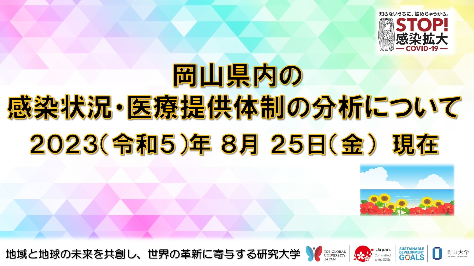 夏の “隠れ冷え” が睡眠の質にも影響　夏バテを未然に防ぐ夏の睡眠法