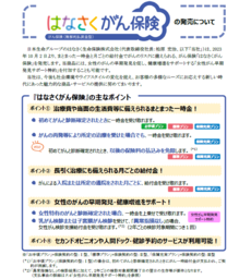 夏場の原因不明の体調不良…実は“かくれ脱水”？ 医師が解説。脱水で同時に異常を起こす３つの臓器