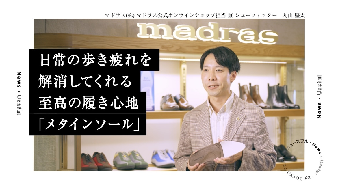 フレグランスの最高峰ブランド クリード再上陸、2023年8月30日（水）伊勢丹新宿店 本館1階 化粧品 にオープン