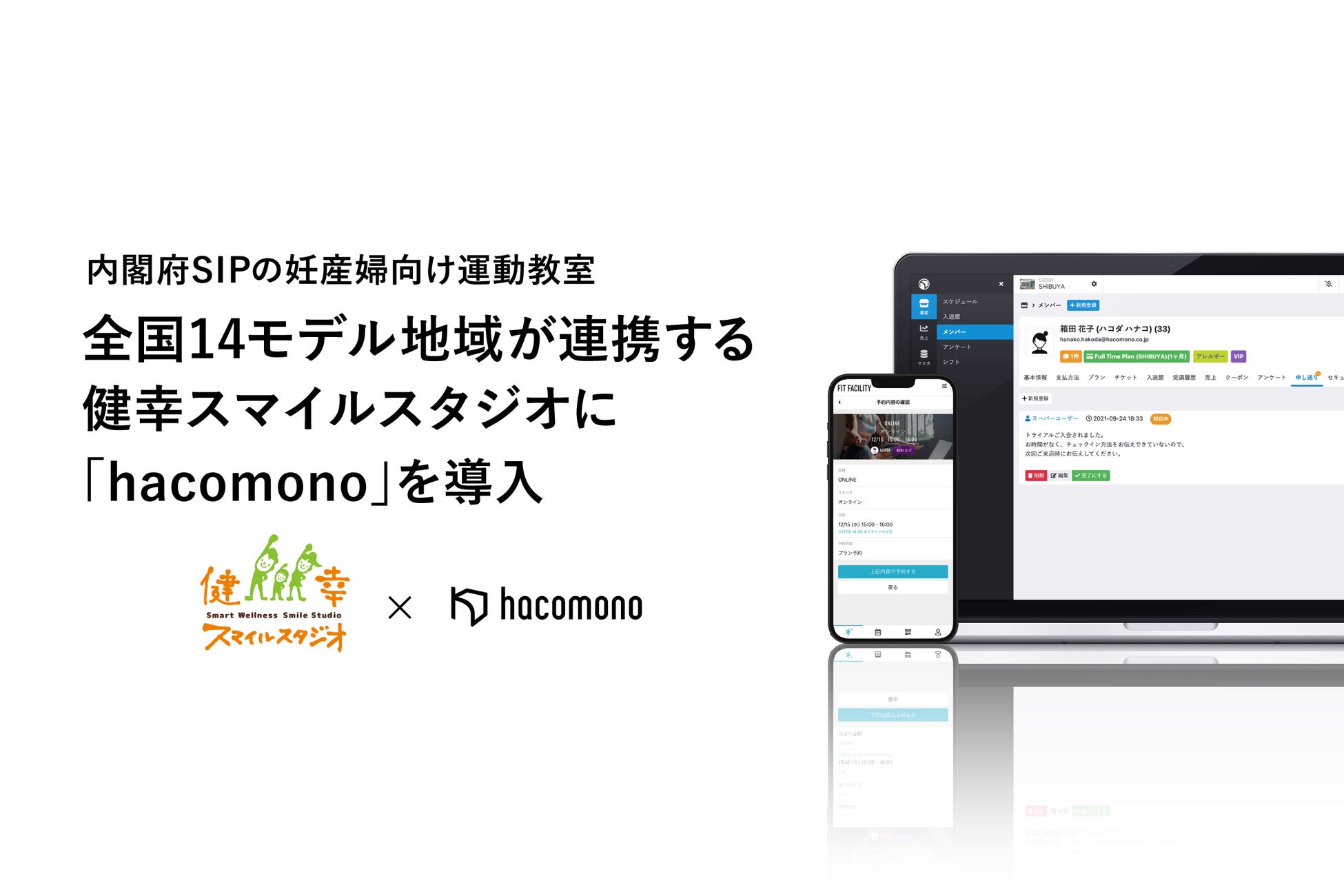 [タカミ]ベストコスメW受賞「タカミスキンピール」も気軽に試せる！9月1日(金)グランドオープン＠cosmeOSAKAに出店