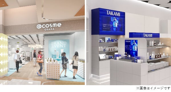 【ジョー マローン ロンドン ポップアップイベント】新製品先行発売イベント開催 阪急うめだ本店にて