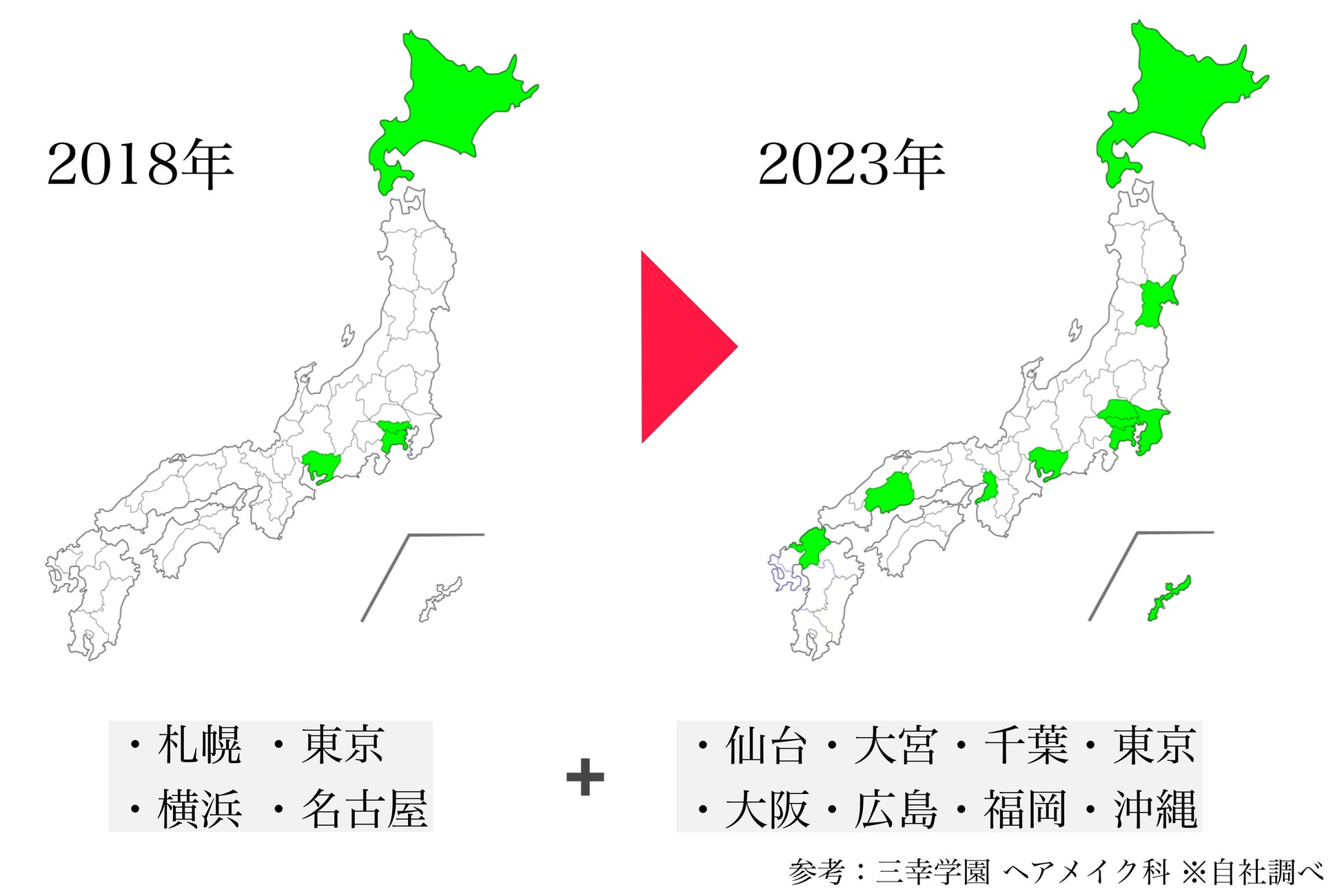 【9月は健康増進普及月間】コラーゲン習慣でキレイと健康を後押し！　新田ゼラチン『コラゲネイド ビタミンゼリー』を9月1日に発売
