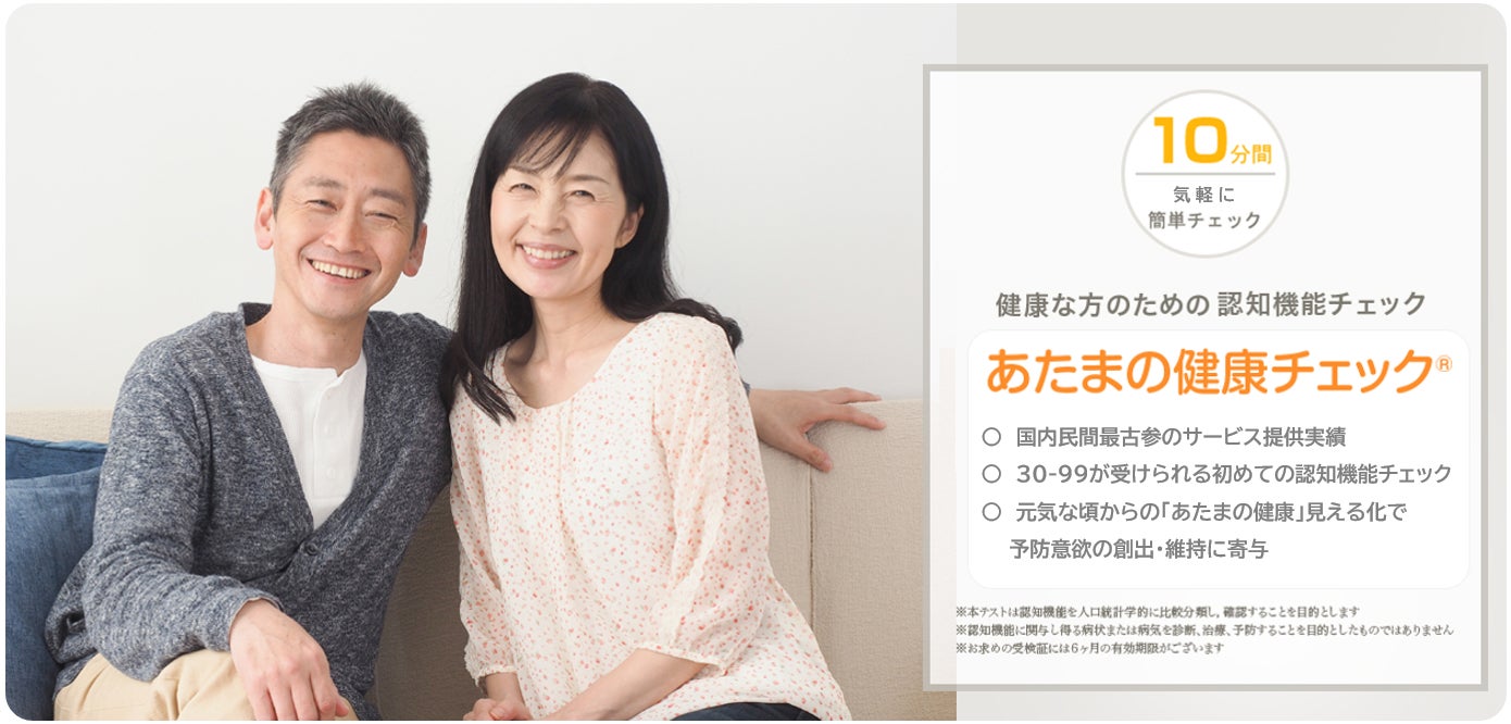 日本の美しい自然をインスパイアしたオードトワレ《スミレの香り》と《水仙の香り》新登場！厳選された天然香料を使用し、心地よい香りの世界へと誘います。国産フレグランスブランド『 jote （ヨーテ）』