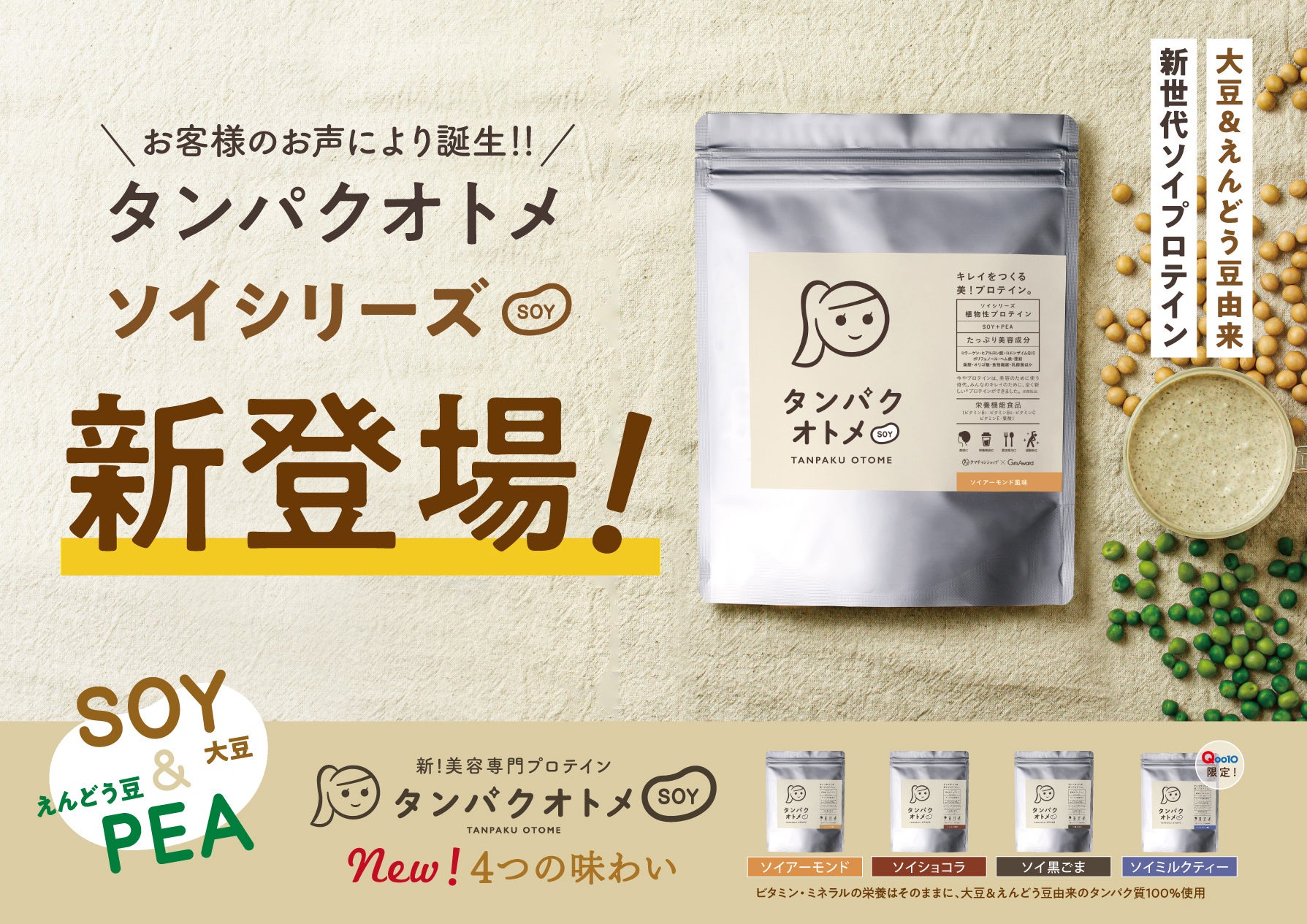 中小企業の声から生まれた究極のシンプルプラン　ティップネス「定額ライトプラン」９月１日より提供開始