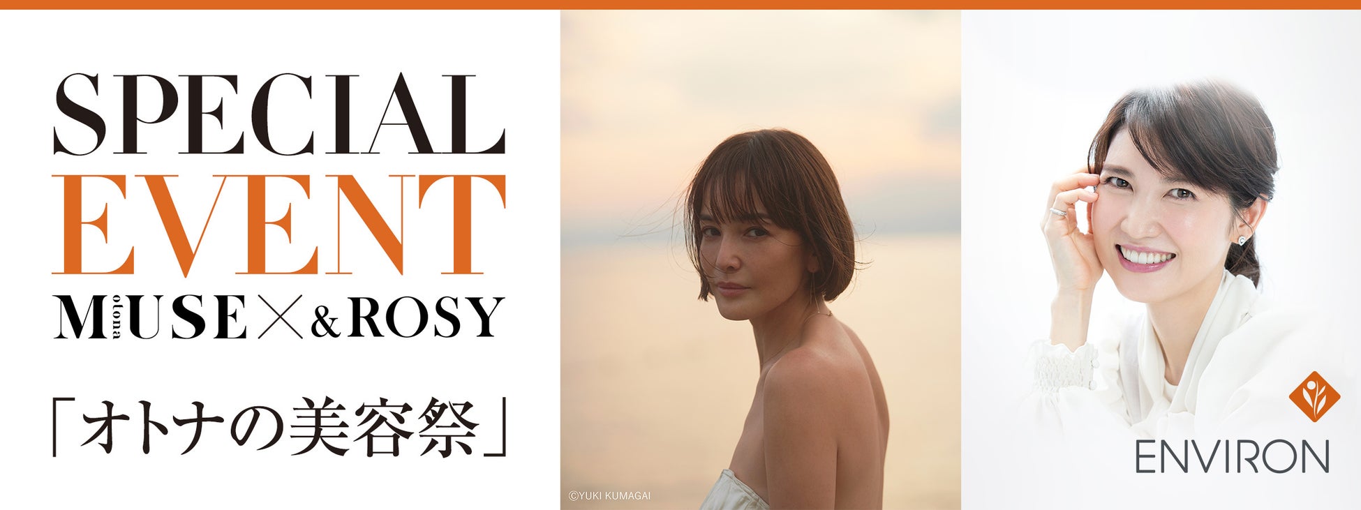 青汁売上No.１！発売から１５周年「私の青汁」シリーズパッケージリニューアル