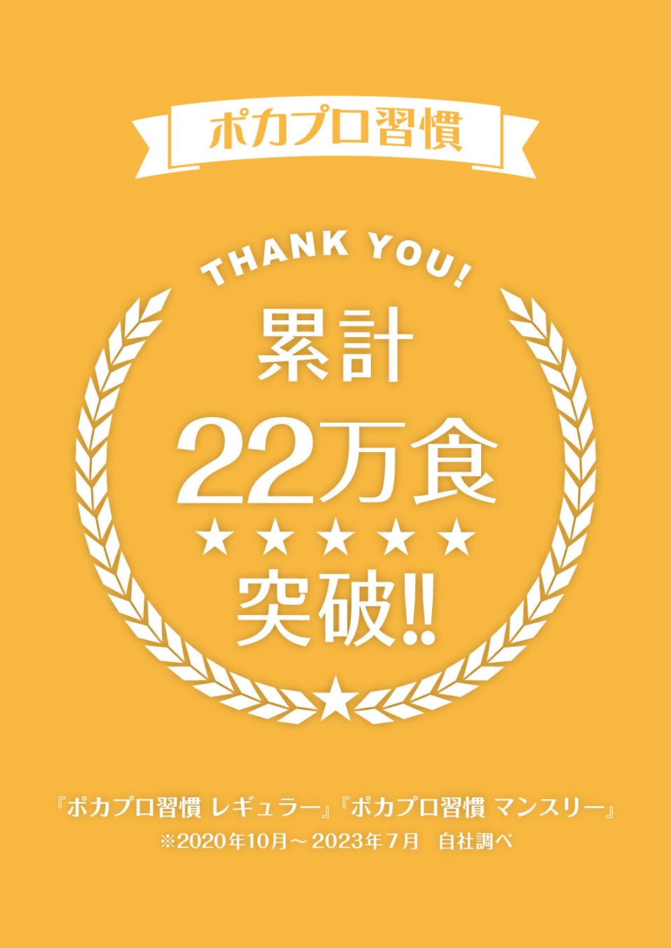 【新常識】令和の敬老の日は健康体験をプレゼント！腰痛・肩コリから救う！親子三世代で一緒に楽しむ‟新感覚ストレッチ体験会”予約受付開始。