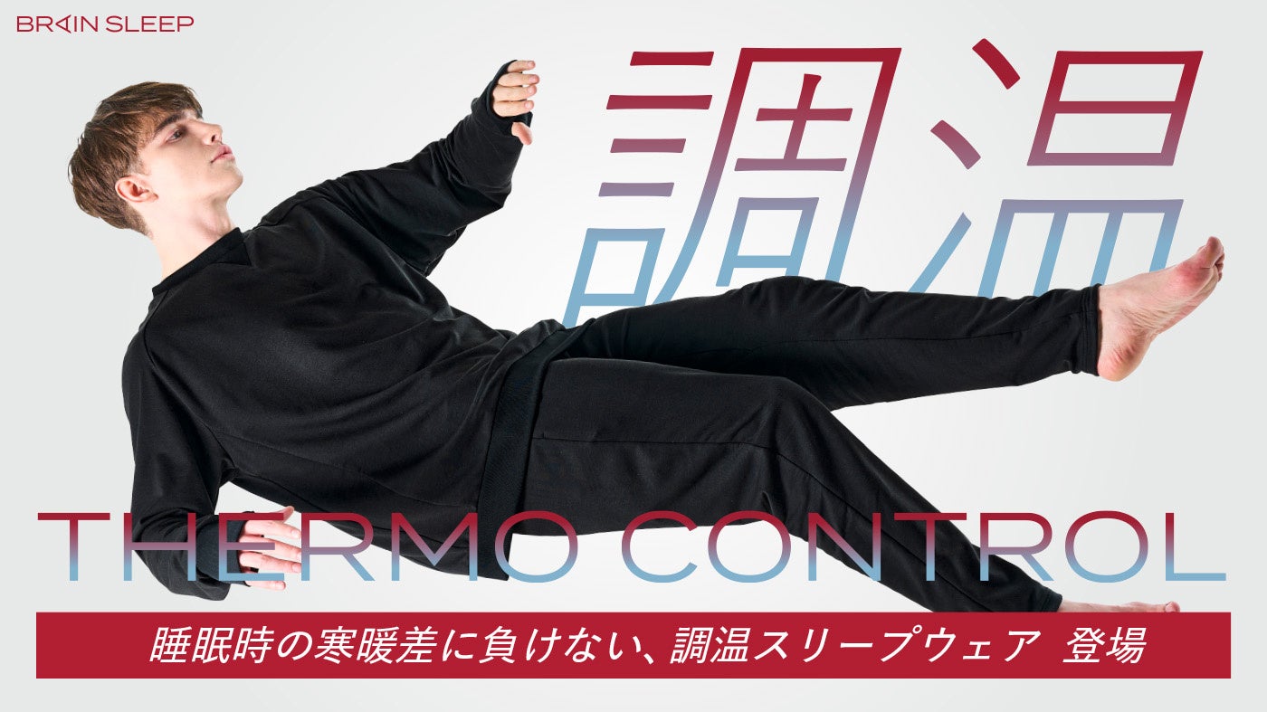 “新たな美容習慣との出合い”をテーマにした『GINZA COSME WORLD NEXT→』9月13日(水)～銀座三越で開催　