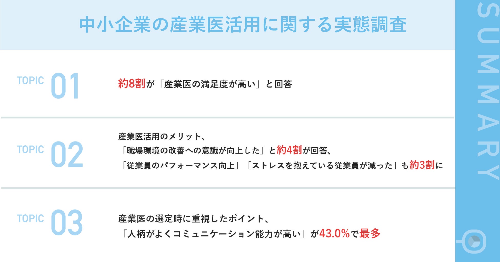 家族みんなの健康を保つ良質なたんぱく質やDHAなどの栄養素を海産物由来の味わいと多彩な食感で美味しく摂取できる！ イケガヤの “健康海鮮おやつ”「さかなのうた®」シリーズ本格始動