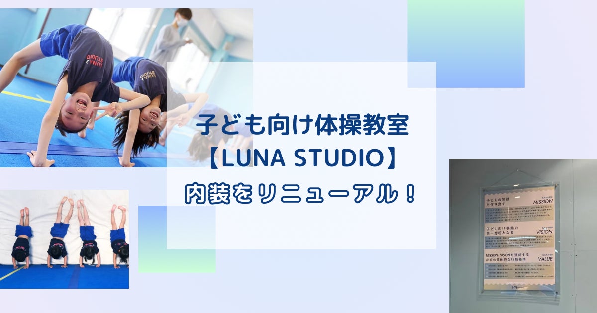 8月25日～31日の『飲酒運転撲滅週間』に合わせて、博多高校・ＮＰＯ法人はぁとスペース 山本美也子氏・新日本製薬は、飲酒運転撲滅に願いを込めたバルーンリリースと特別講演会を開催しました