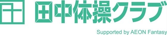 追加情報発表！9/9（土）開催「ユーグレナ・フェス2023」