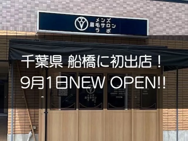 株式会社Kyogoku【KYOGOKU PROFESSIONAL】2023年9月の商品出荷、休業日のお知らせ。