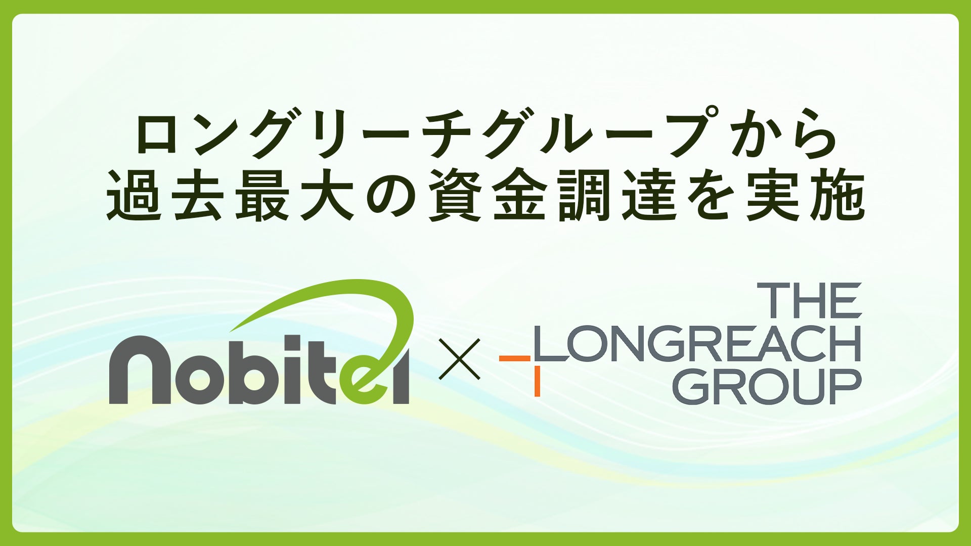 素材そのままの美味しさと香りを実現・オリヒロ独自「アセプティック製法」！ オリヒロ 『ぷるんと蒟蒻ゼリー プレミアムカフェ』新発売！生見愛瑠さんがバリスタに挑戦！？新CM「プレミアムカフェ」放送開始！