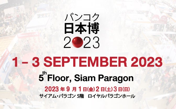 東急スポーツオアシスがプロデュースする誰もが熱演できるダンスイベントが今年もやってくる！「DANCE ENTERTAINMENT SHOW2023」開催