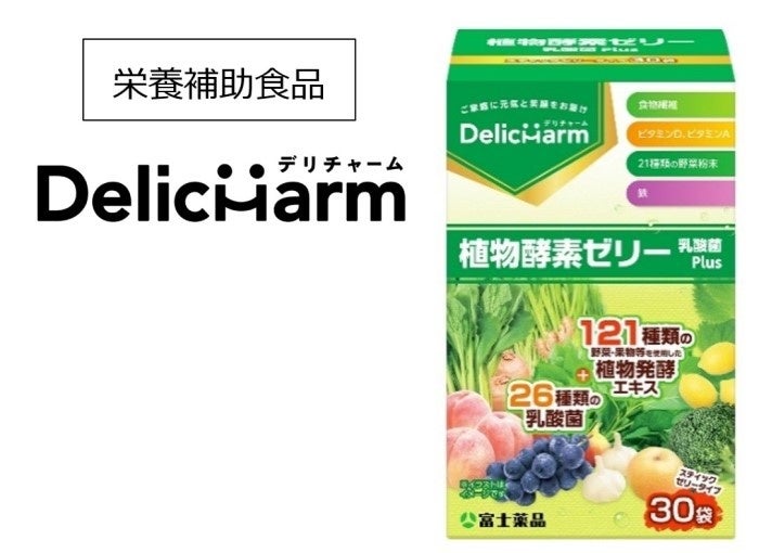 洗顔後の敏感な肌に、たった二秒の潤いチャージ。国産スキンケアブランド「KISO CARE」から、35種類の美容成分を配合したミスト化粧水が誕生。