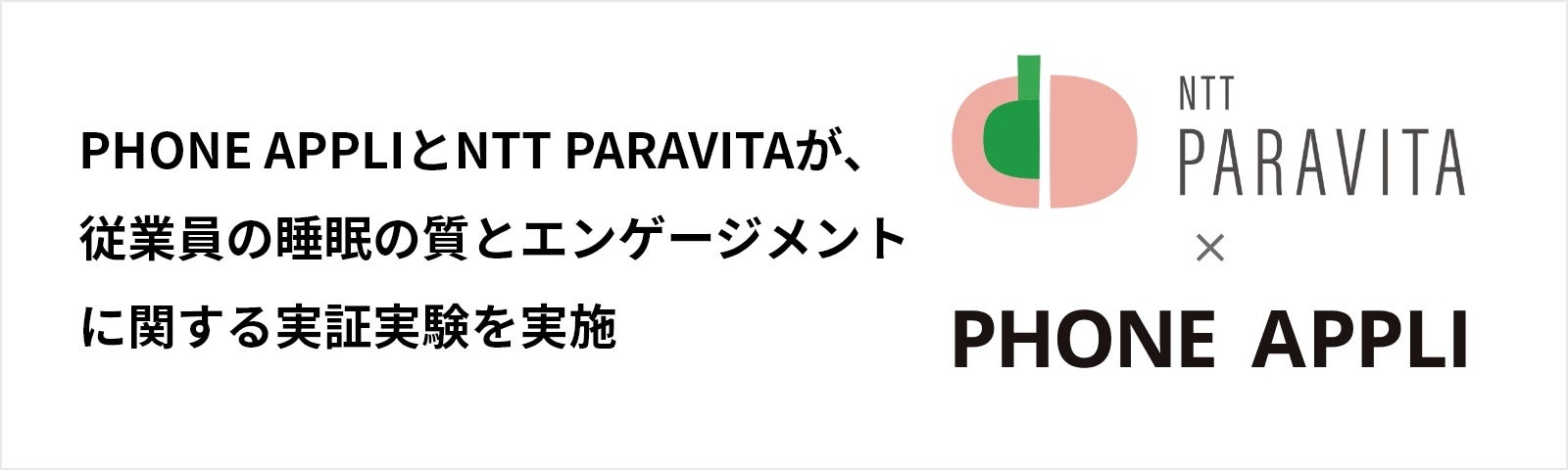 短時間・低価格で髪染めが出来るヘアカラー専門店「カラープラス」が2023年9月1日（金）に愛媛県松山市に3店舗目をオープン！全体染め・根元染めが【1,000円】で体験できるオープニングキャンペーン実施