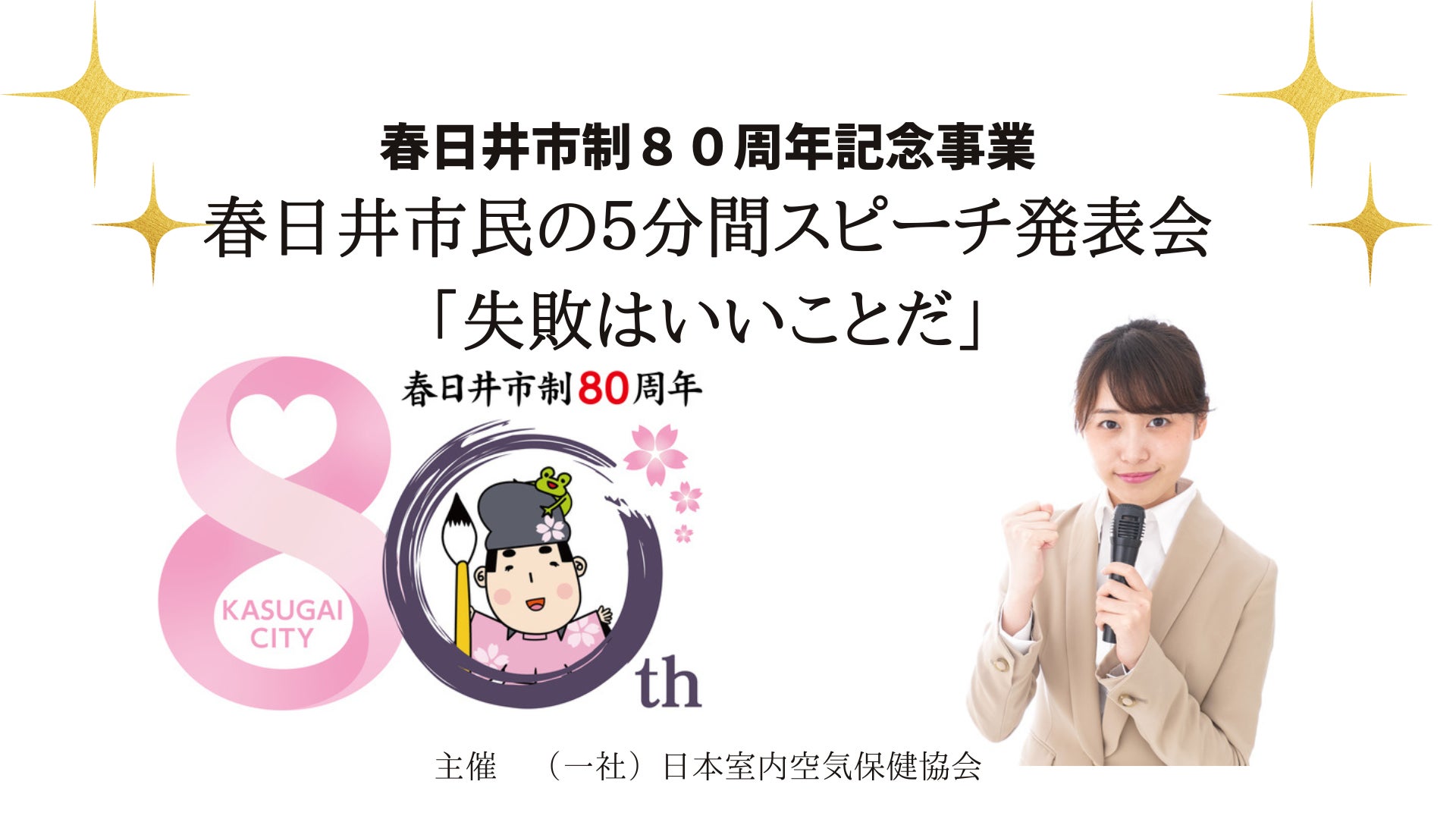 研究者とシングルマザー支援NPOが共同研究。シングルマザー心と体の健康調査『ひとり親けんこう白書』が完成。半数以上が通院治療中。経済状態を問わず心身の健康のサポートの必要性を示唆。