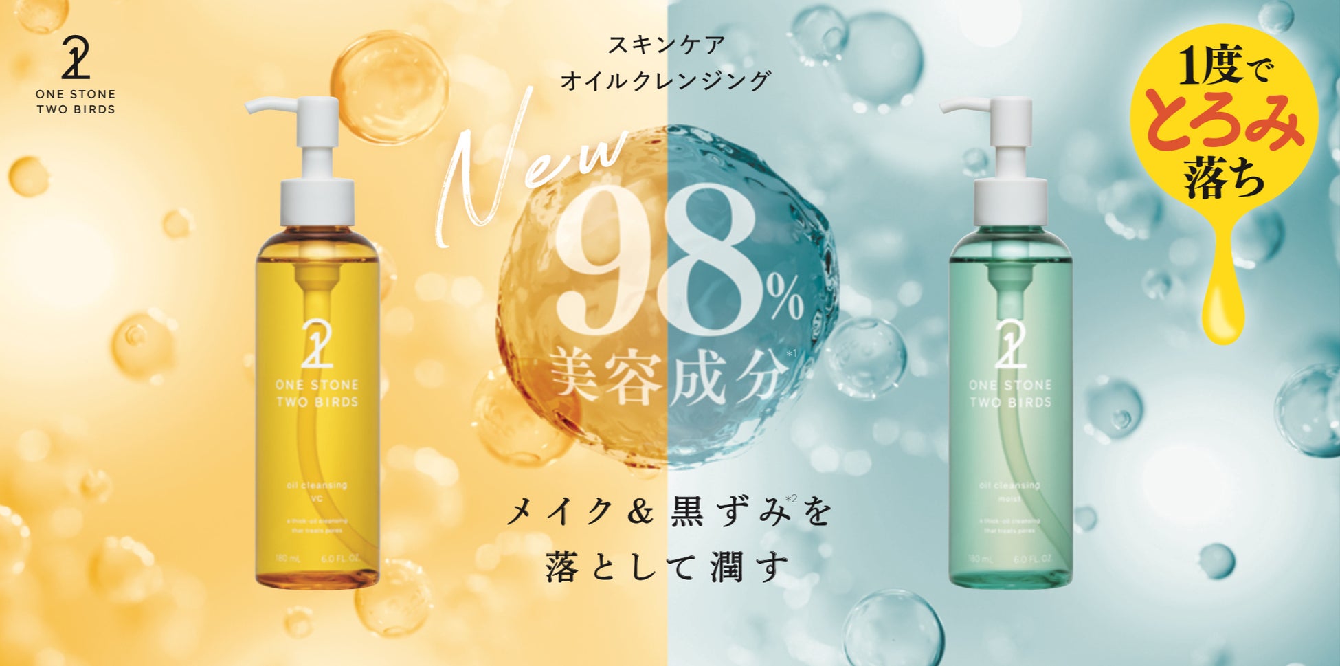 【9月6日（水）16時開始】ウェルネット山根裕基氏登壇セミナー「2024年4月施行・労働安全衛生法関係政省令の改正ポイント」をオンライン開催