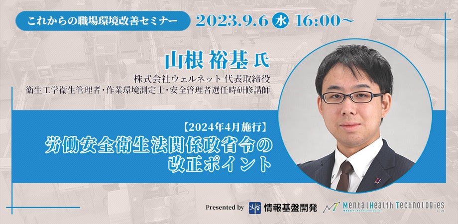 あなたを変える腸活ドリンク、機能性表示食品「マイ・フローラ サラダ」新発売！