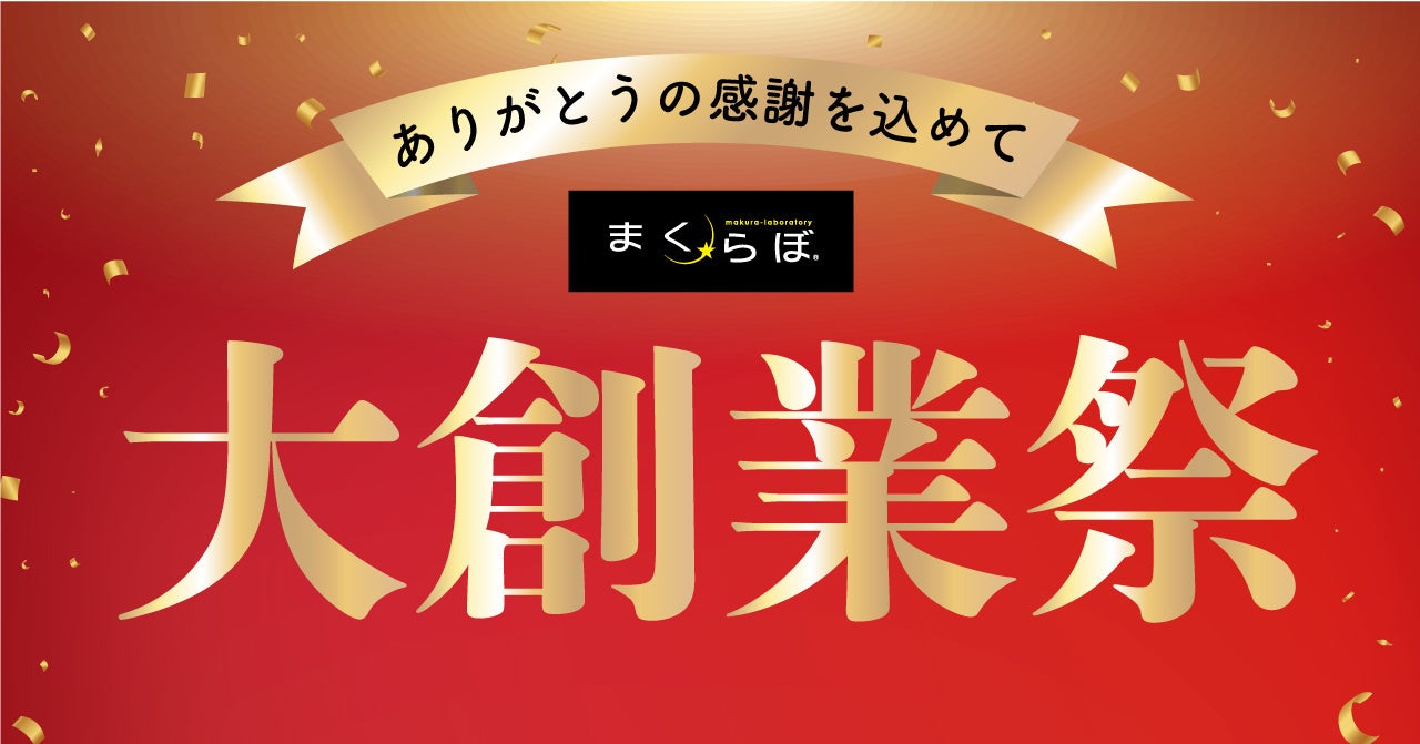 【fermata】日本生まれ・日本育ちの創設者が日本にインスパイアを受けて立ち上げたセクシャルウェルネスブランド「YVEREST（エベレスト）」、9月19日より発売