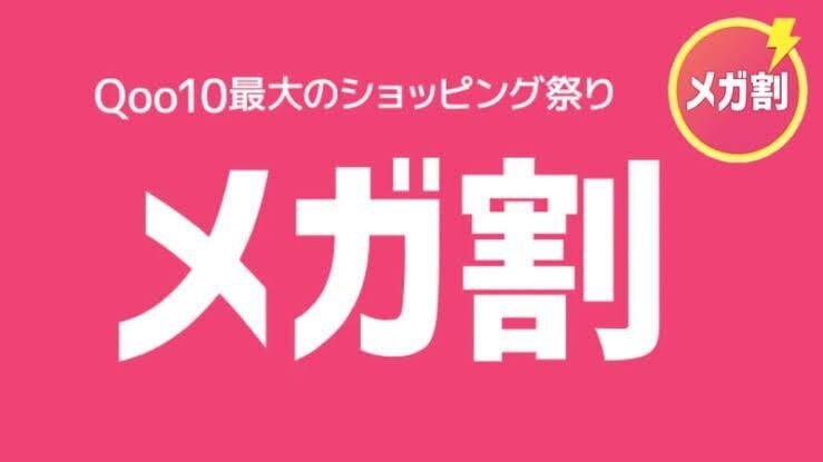 [タイムセール情報] ANLAN Japan株式会社、大人気商品が最大50%OFFとなるAmazonの9月ビックセール「 タイムセール祭り」に参加いたします。