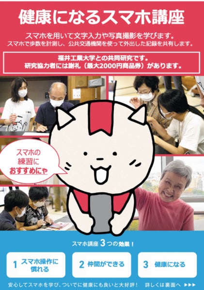 “マッチョ×介護士“障害者介護施設を運営するVISIONARY フィットネス団体APFとVISIONARYのコンテストコラボ【APF VISIONARY CUP2023】