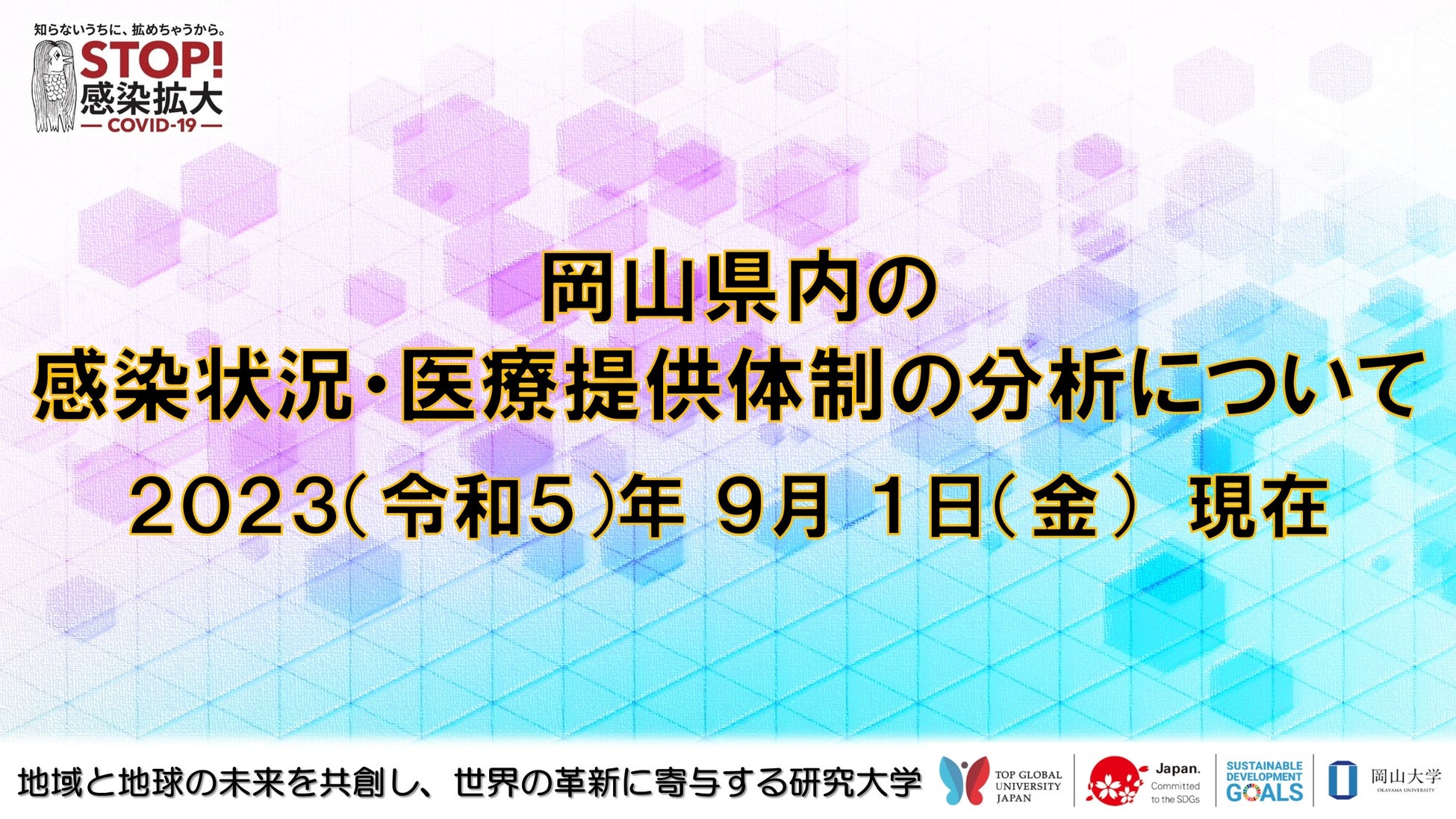 人気VTuberグループにじさんじ×メディキュット コラボ企画第2弾！『限定描き下ろしイラストポストカード』がセットになったメディキュットをオンライン限定で2023年9月1日（金）より予約発売中